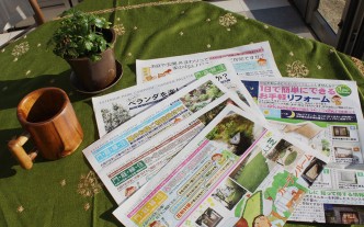 折込 11a6b54ce772d3f3425c3cc9ebee2dfb