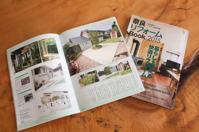 奈良リフォームBook2015 奈良リフォームBook2015