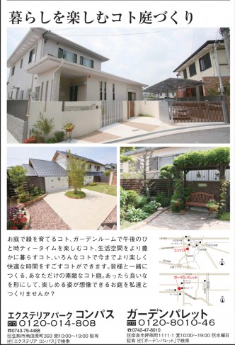 表紙特集 表紙特集
