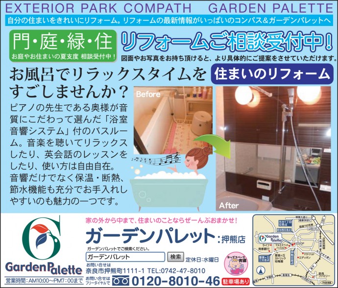 7月19日号 7月19日号