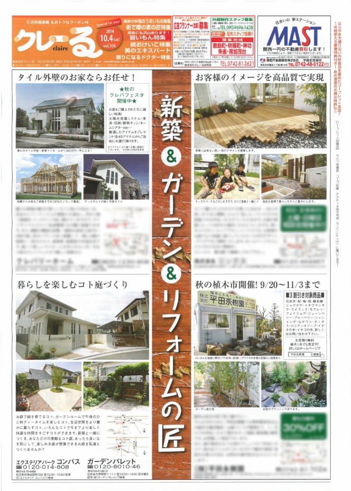クレーる表紙1003 クレーる表紙1003