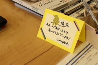 ご予約席 ご予約席