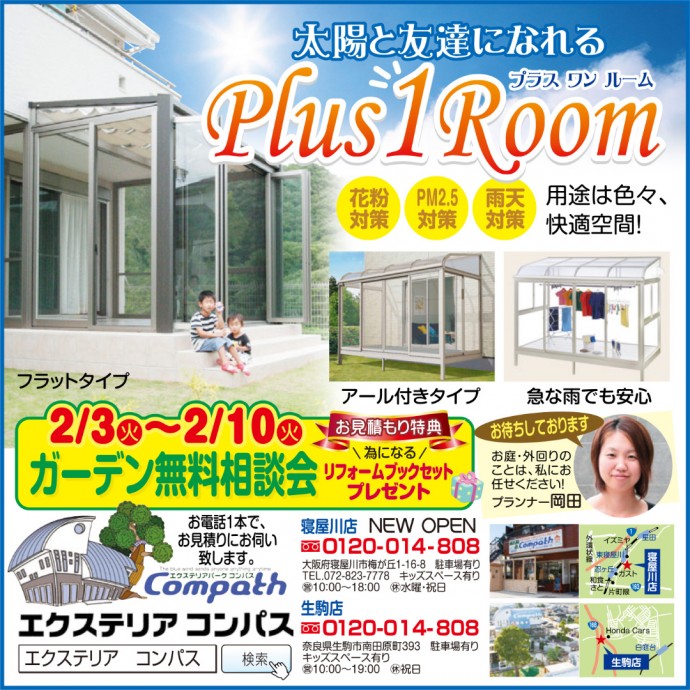 ウーマンライフ0129 ウーマンライフ0129