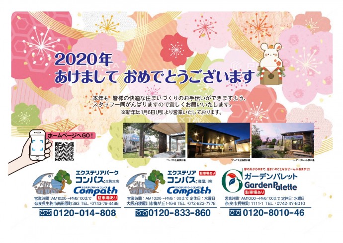 C-2020 C-2020