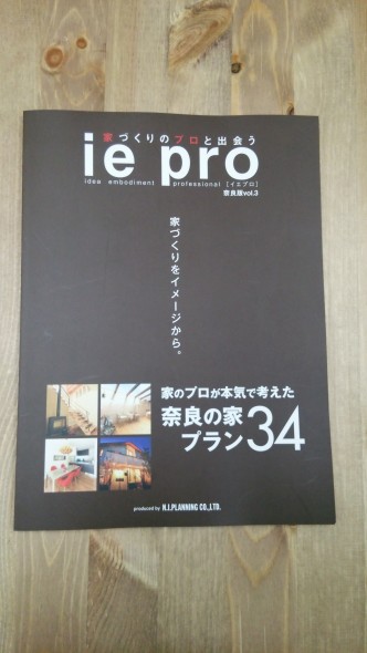 iepro DSC_2287