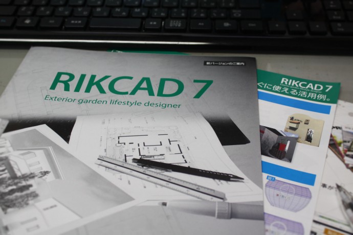 RIK CAD 7 RIK CAD 7