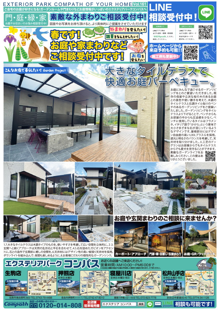 0425のサムネイル