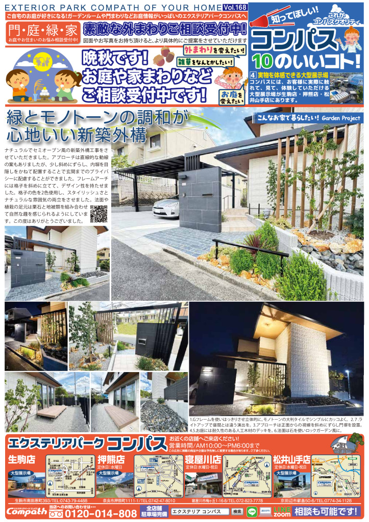 202511.14のサムネイル