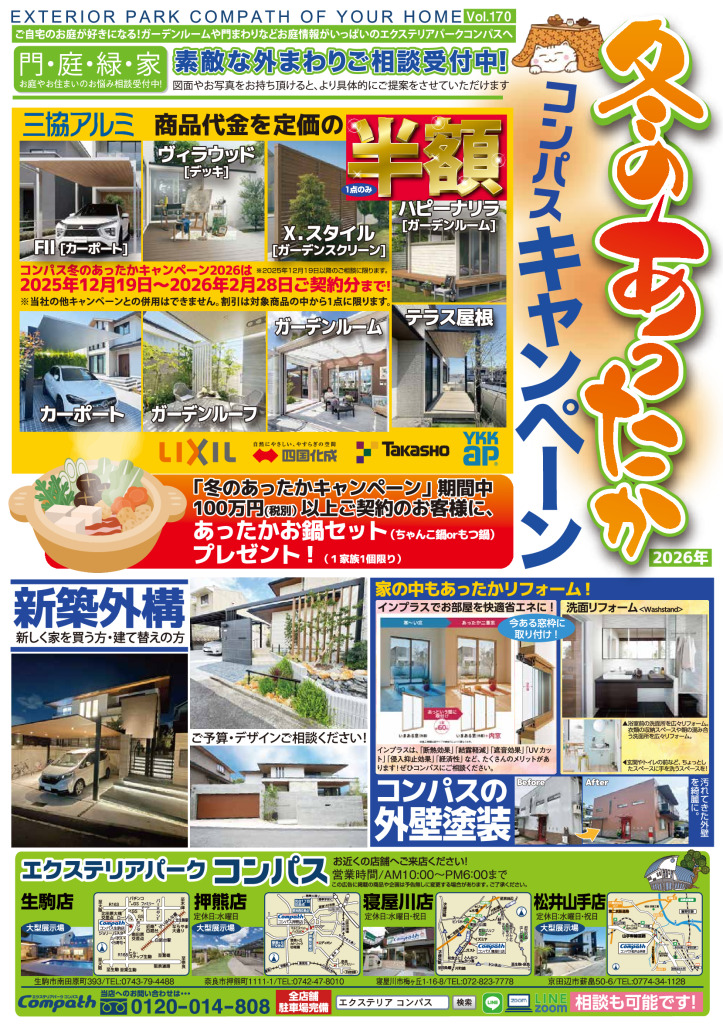 2026.0123のサムネイル