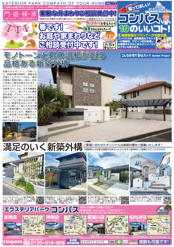 20260327のサムネイル