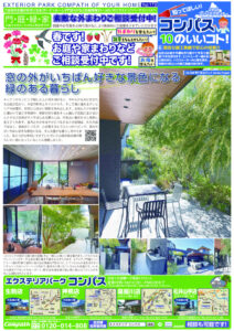 2026.0424のサムネイル