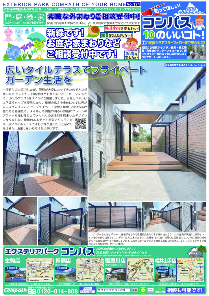 20260522のサムネイル