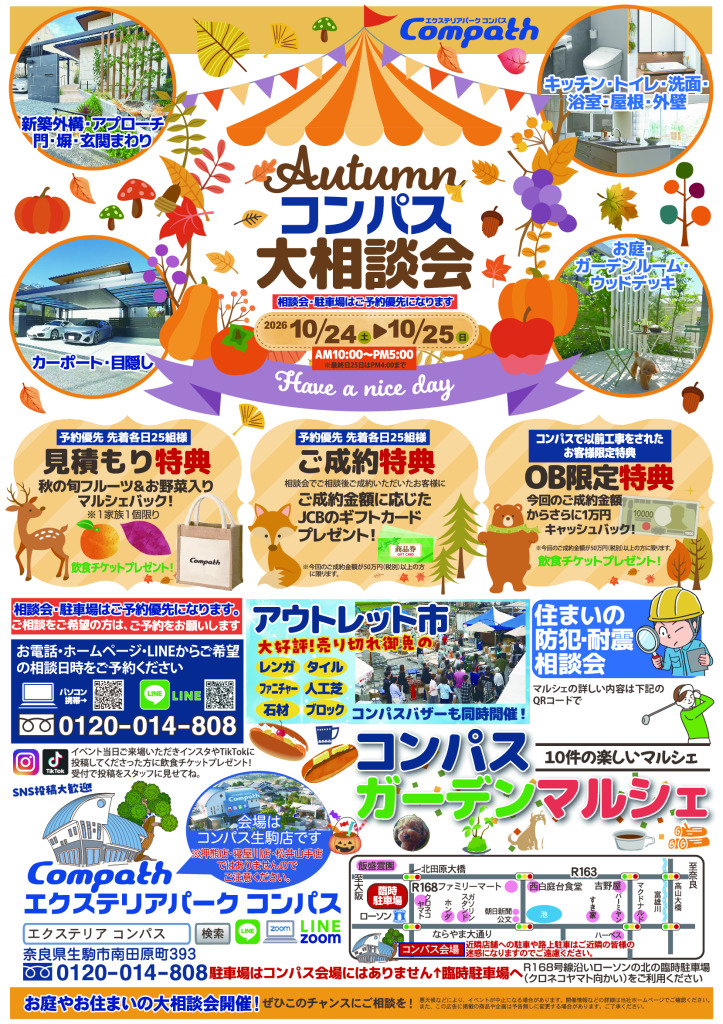 20261016のサムネイル